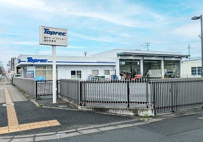 仙台サービスセンター